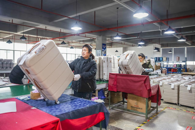 箱包 生产 车间 出口 企业 经济 产业 复工 复产