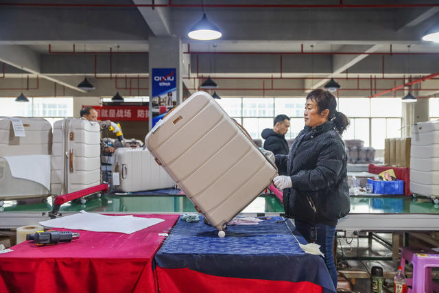 箱包 生产 车间 出口 企业 经济 产业 复工 复产