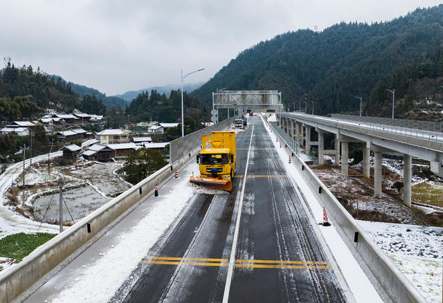 交通  高速公路  芷铜高速  抗冰除雪保畅通  怀化