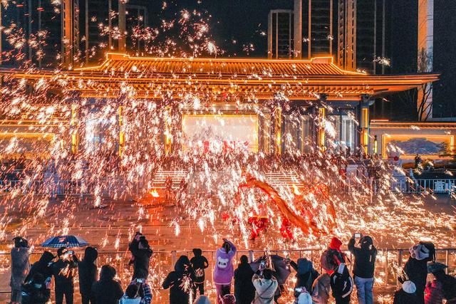 民俗 春节 火龙钢花 非遗 传统文化 迎春 立春