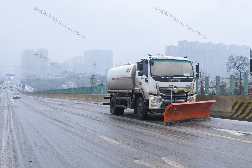 娄底 除冰雪 保畅通 冰冻天气