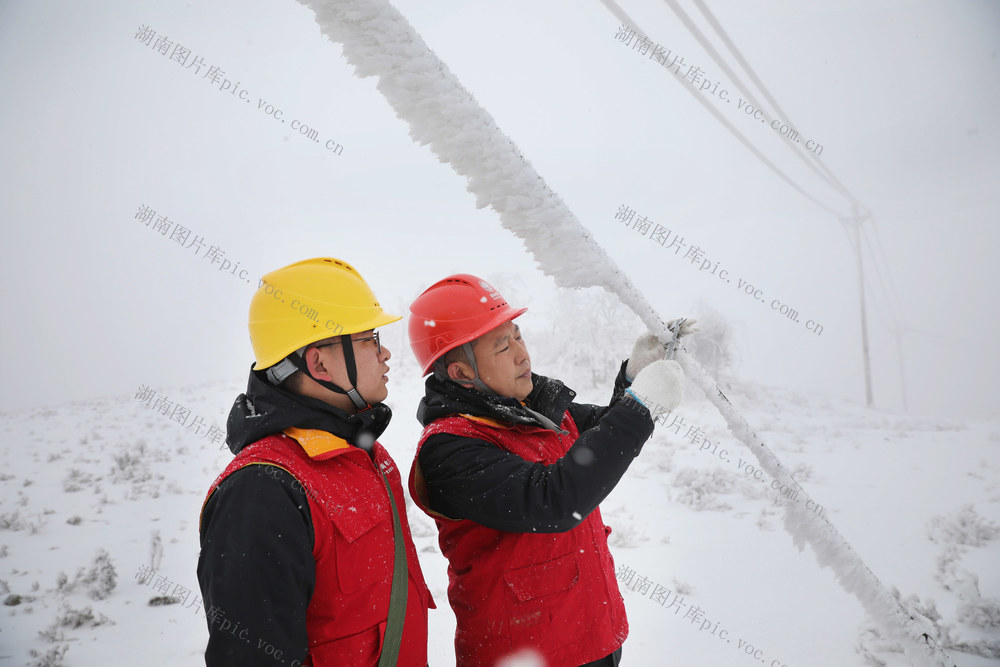 抗击冰雪  保供电