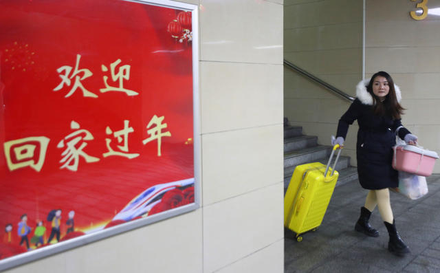 春运 返乡 客流 高峰