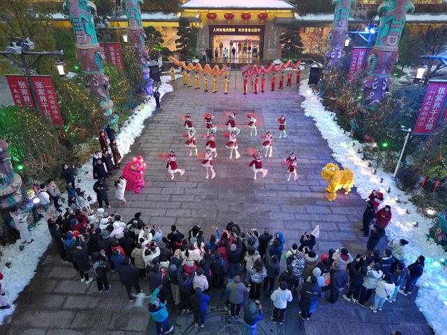 张家界 武陵源 长龙宴 过赶年 迎新年