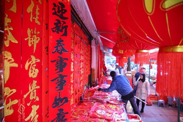 除夕 新年饰品 文体用品 新春 春节