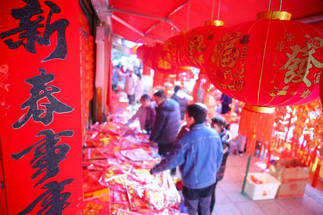 除夕 新年饰品 文体用品 新春 春节