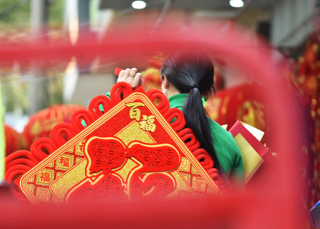 湖南嘉禾：把“福”带回家