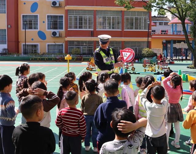 交通安全、幼儿园