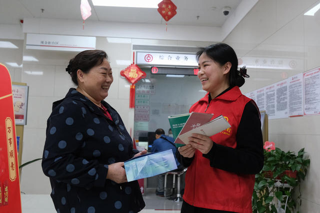 金融知识，进社区