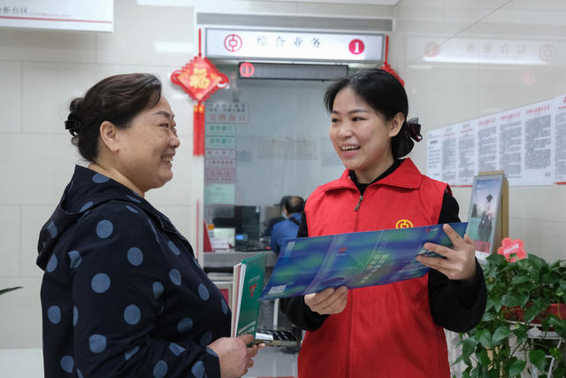 金融知识，进社区