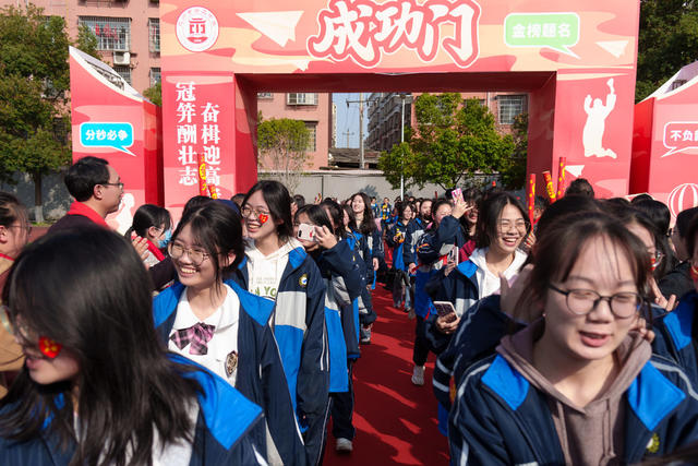 成人礼 高考 青春