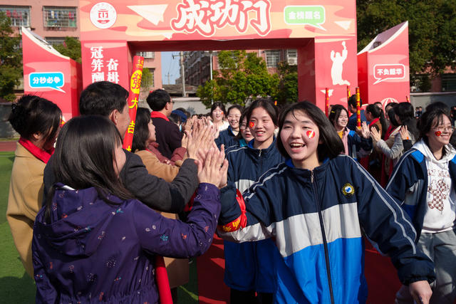 成人礼 高考 青春