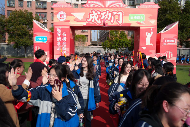 成人礼 高考 青春
