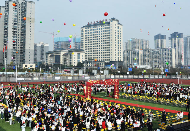 嘉禾：成人礼  明责任
