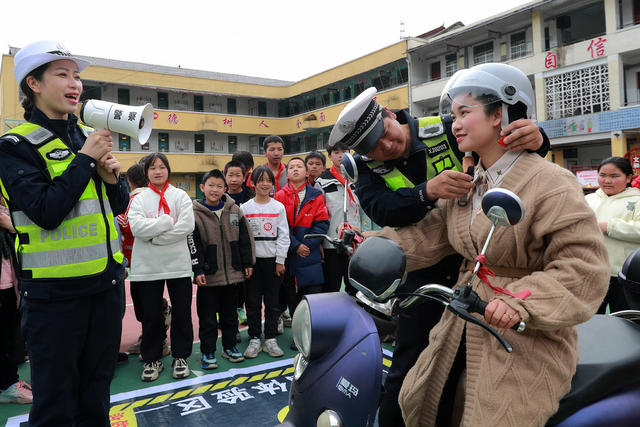 学生 安全 教育 寓教 于乐 自护 自救