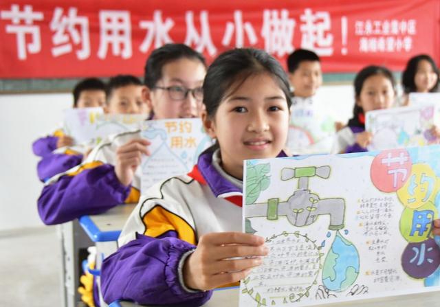 节水护水  从我做起