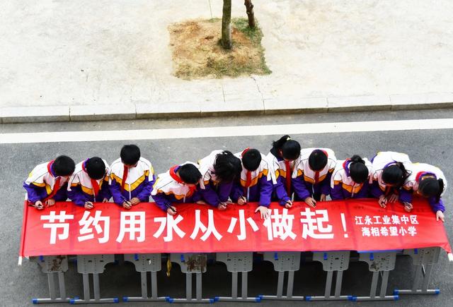 节水护水  从我做起