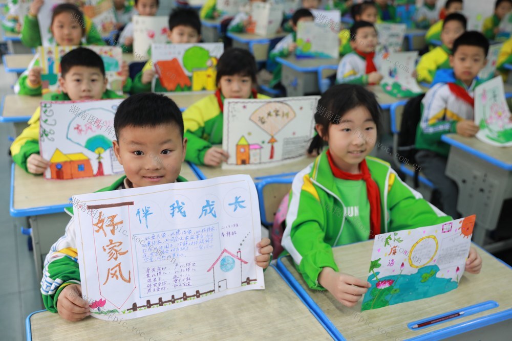 土家族 湖南 苗族 湘西 学生 家风 小学  情怀 廉洁 扣子 爱国  爱家  绘画