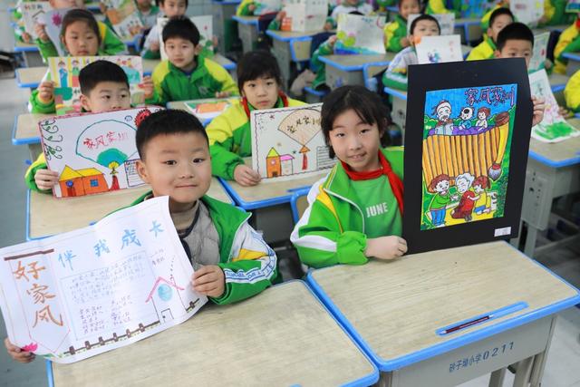 土家族 湖南 苗族 湘西 学生 家风 小学  情怀 廉洁 扣子 爱国  爱家  绘画