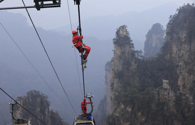 救援 索道 安全 张家界