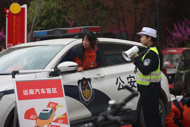 交通安全、避险、中小学生、安全教育、教学