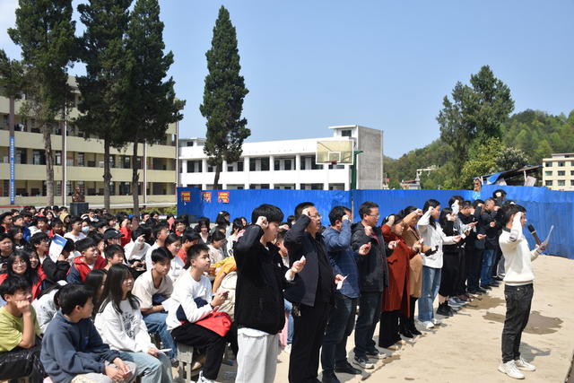2024年中考 冲刺誓师 大会