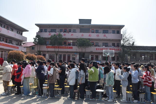 2024年中考 冲刺誓师 大会