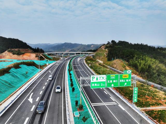 出省通道 贵州 湘黔 高速公路 