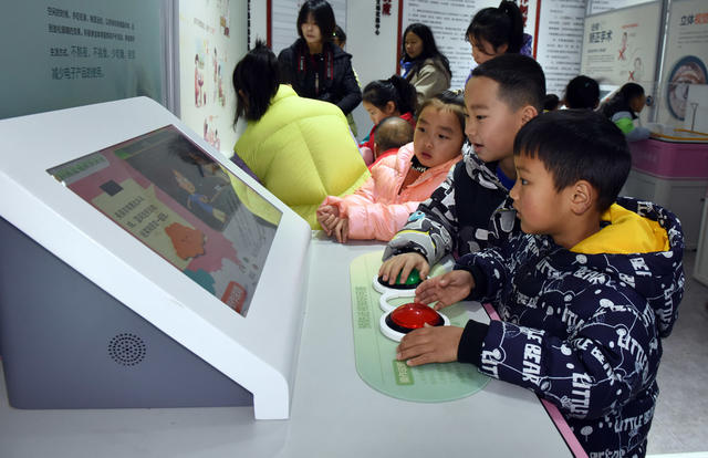 科普 亲子 体验  儿童 