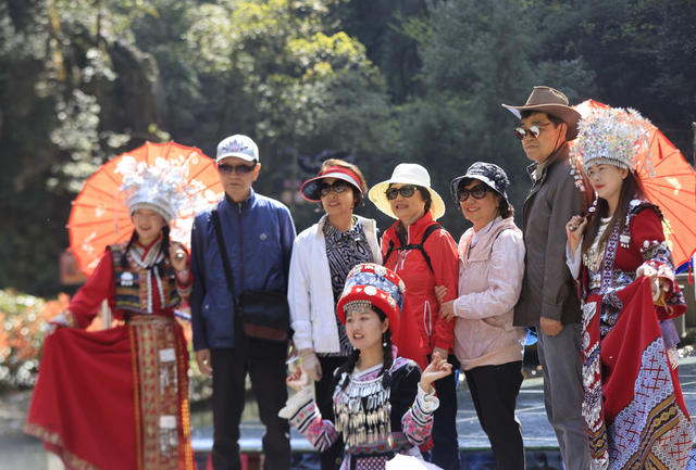 张家界 韩国 旅游