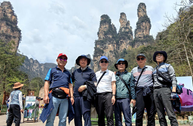 张家界 韩国 旅游
