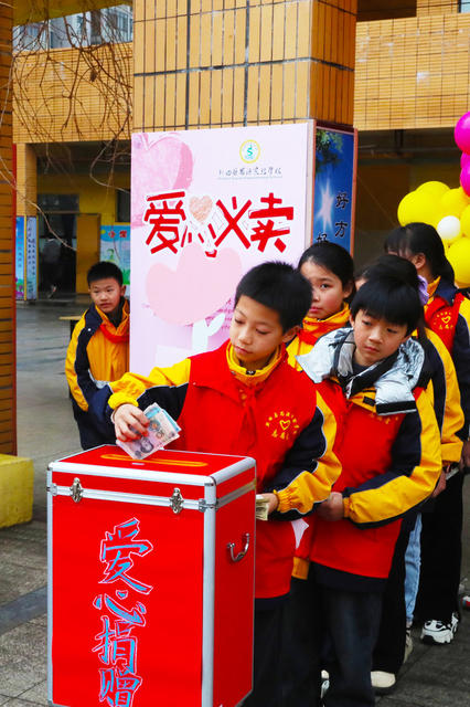学雷锋  义卖  爱心  赶大集