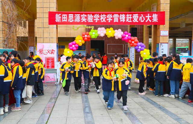 学雷锋  义卖  爱心  赶大集