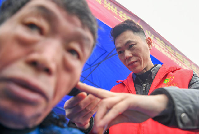 雷锋
志愿活动
义剪
义诊
