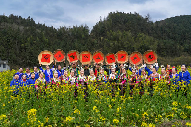三八妇女节  民俗  侗族