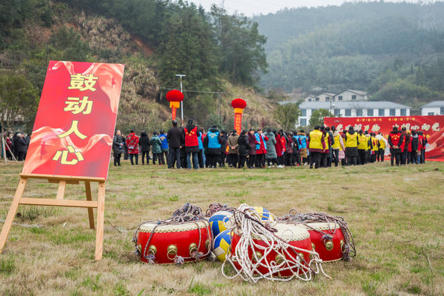 妇女节  山区  比赛  开心  乐趣 村民