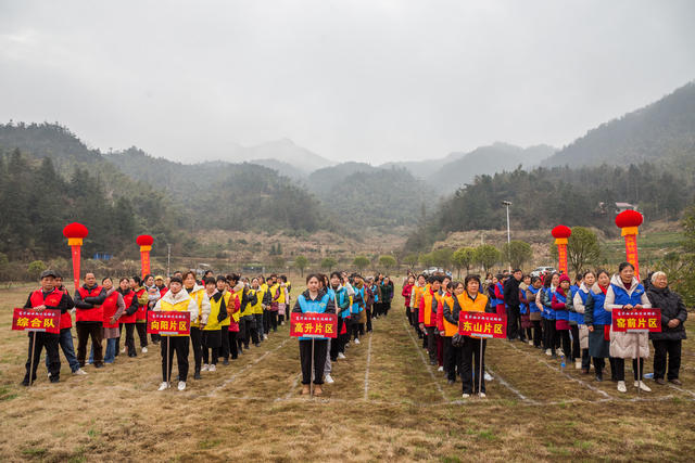 妇女节  山区  比赛  开心  乐趣 村民
