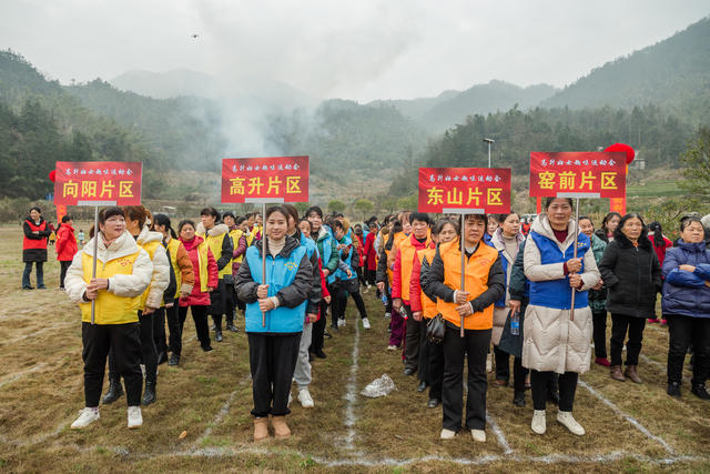 妇女节  山区  比赛  开心  乐趣 村民