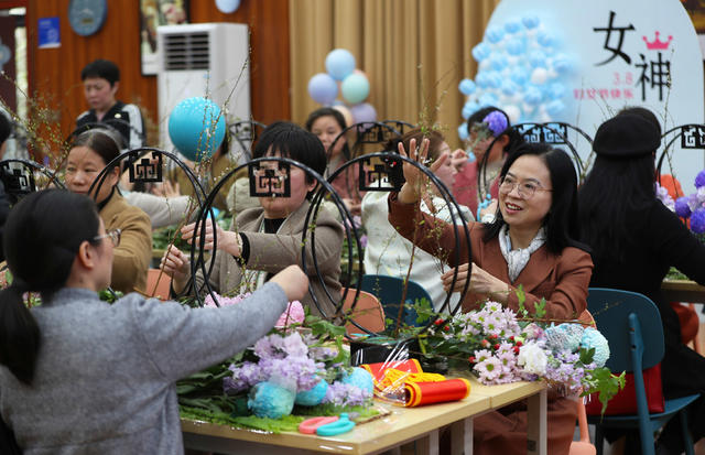 三八 妇女节 插花 南华大学 女教职工