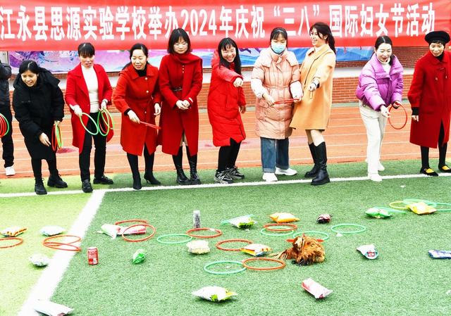 喜迎三八妇女节