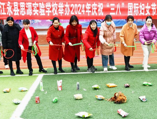 喜迎三八妇女节
