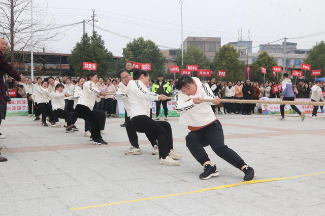 文明
实践
拔河
比赛
活动