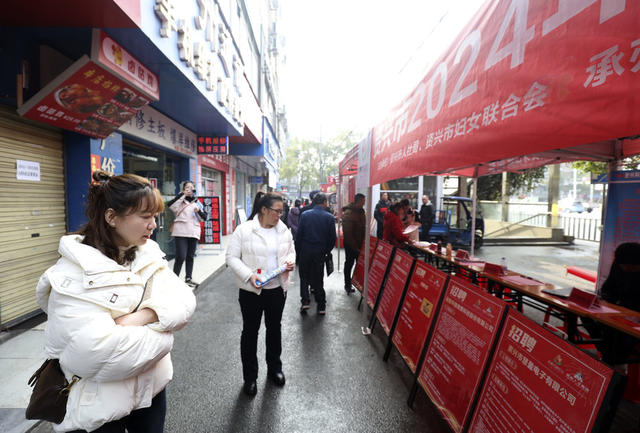 “三八”妇女节 女性专场招聘会 妈妈岗 稳岗就业 家门口就业 