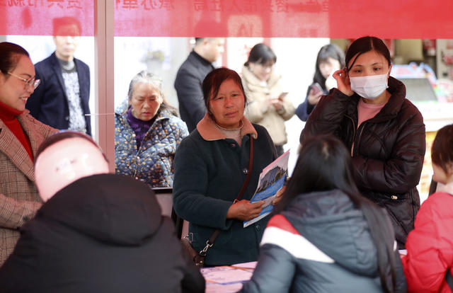 “三八”妇女节 女性专场招聘会 妈妈岗 稳岗就业 家门口就业 