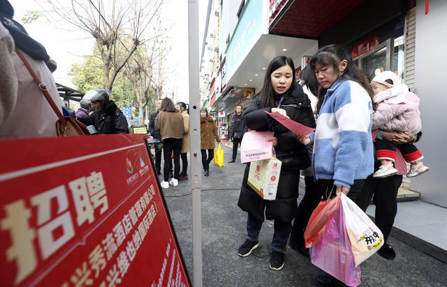 “三八”妇女节 女性专场招聘会 妈妈岗 稳岗就业 家门口就业 