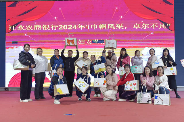”三八“节，女职工，趣味运动
