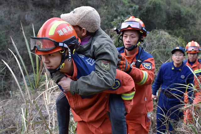 深山救援
