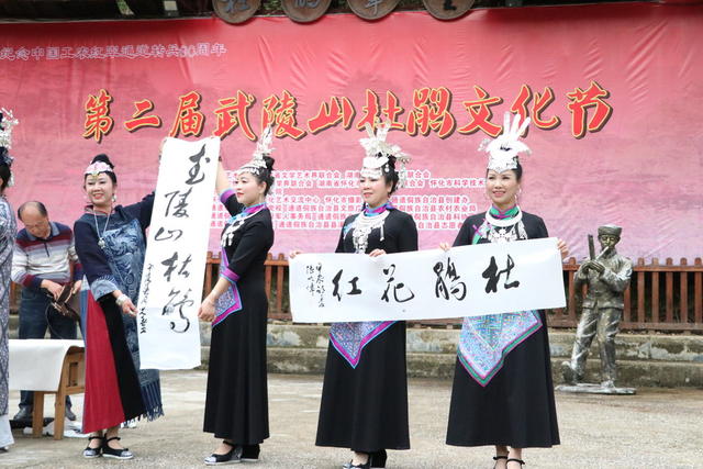 长征精神
民族团结
文化传承
