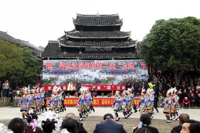 通道侗族自治县 侗年节 民俗文化