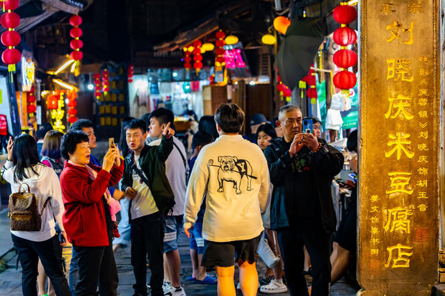 夜景  灯光  芙蓉镇  建筑 古城